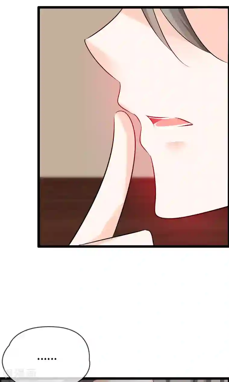 鹿神大人不开窍第13话 爷爷貌美如花