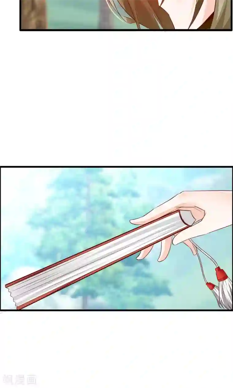 鹿神大人不开窍第14话 妖界追踪犬？