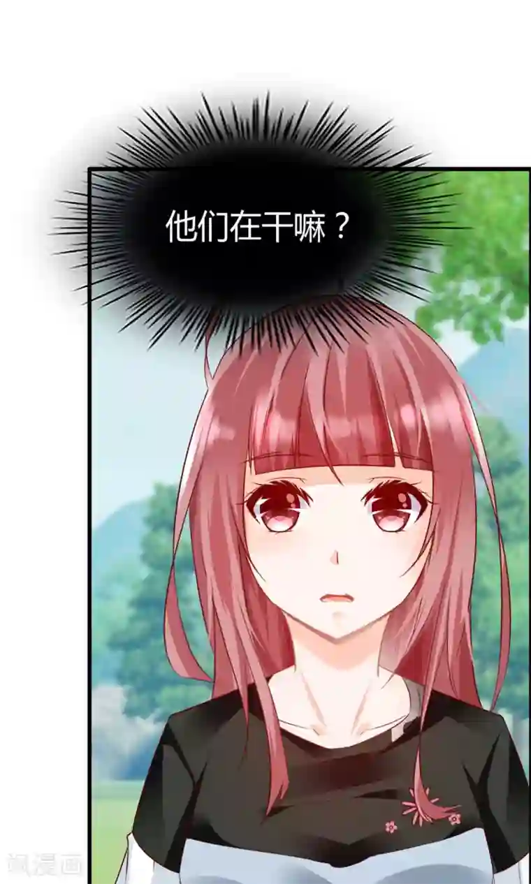 鹿神大人不开窍第14话 妖界追踪犬？