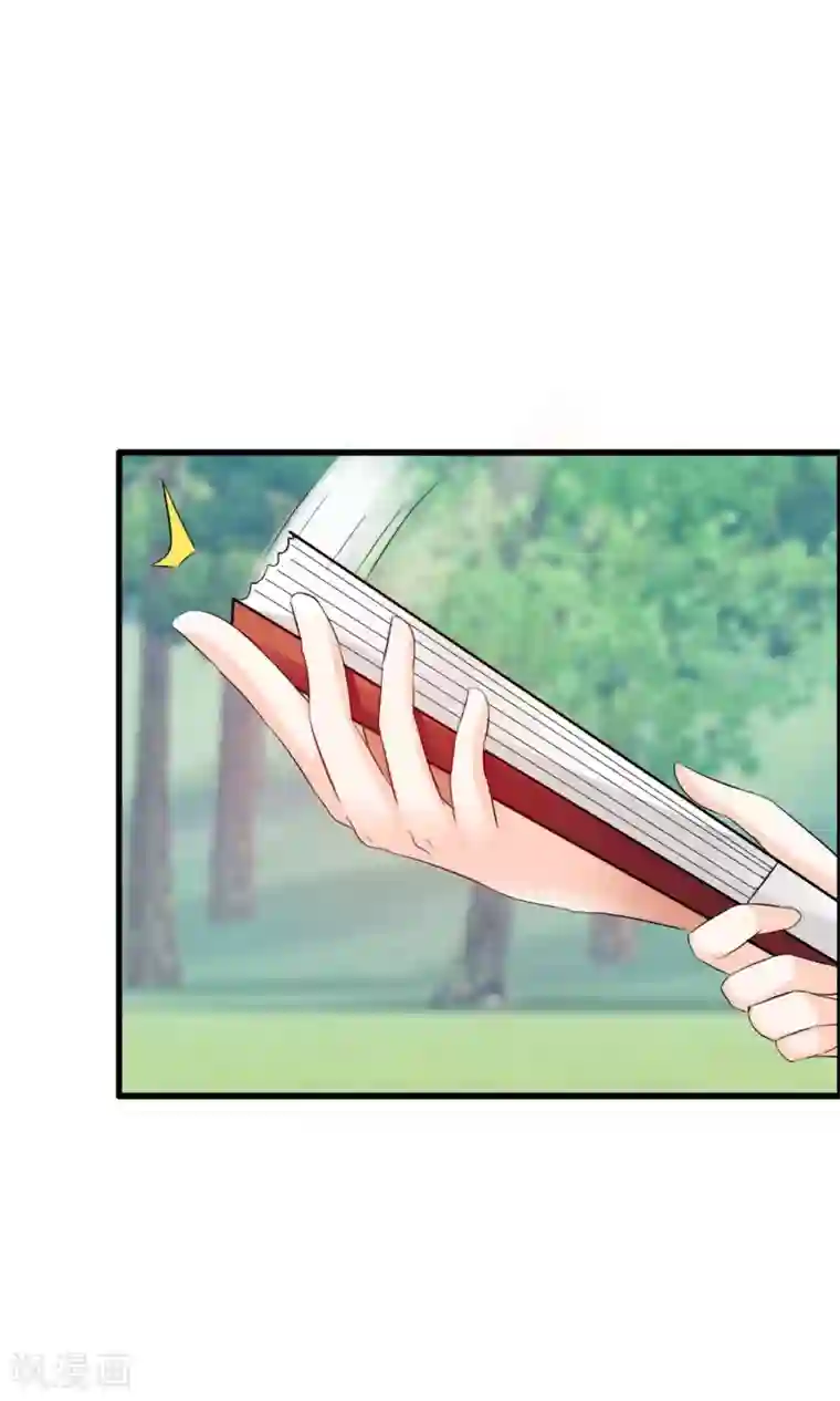鹿神大人不开窍第14话 妖界追踪犬？