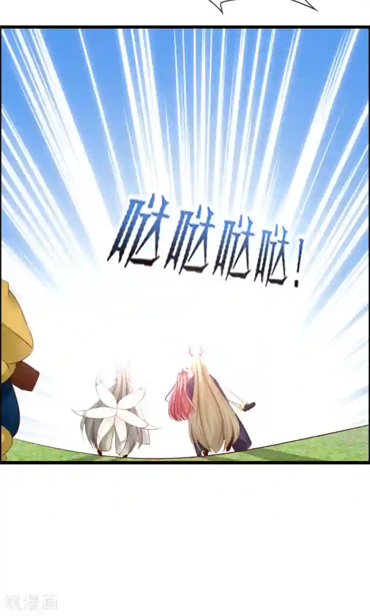 鹿神大人不开窍第14话 妖界追踪犬？