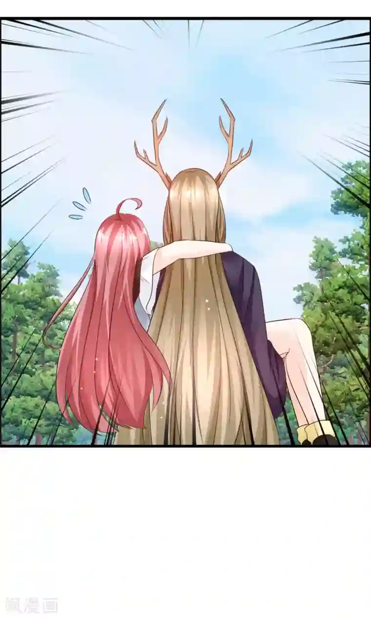 鹿神大人不开窍第14话 妖界追踪犬？
