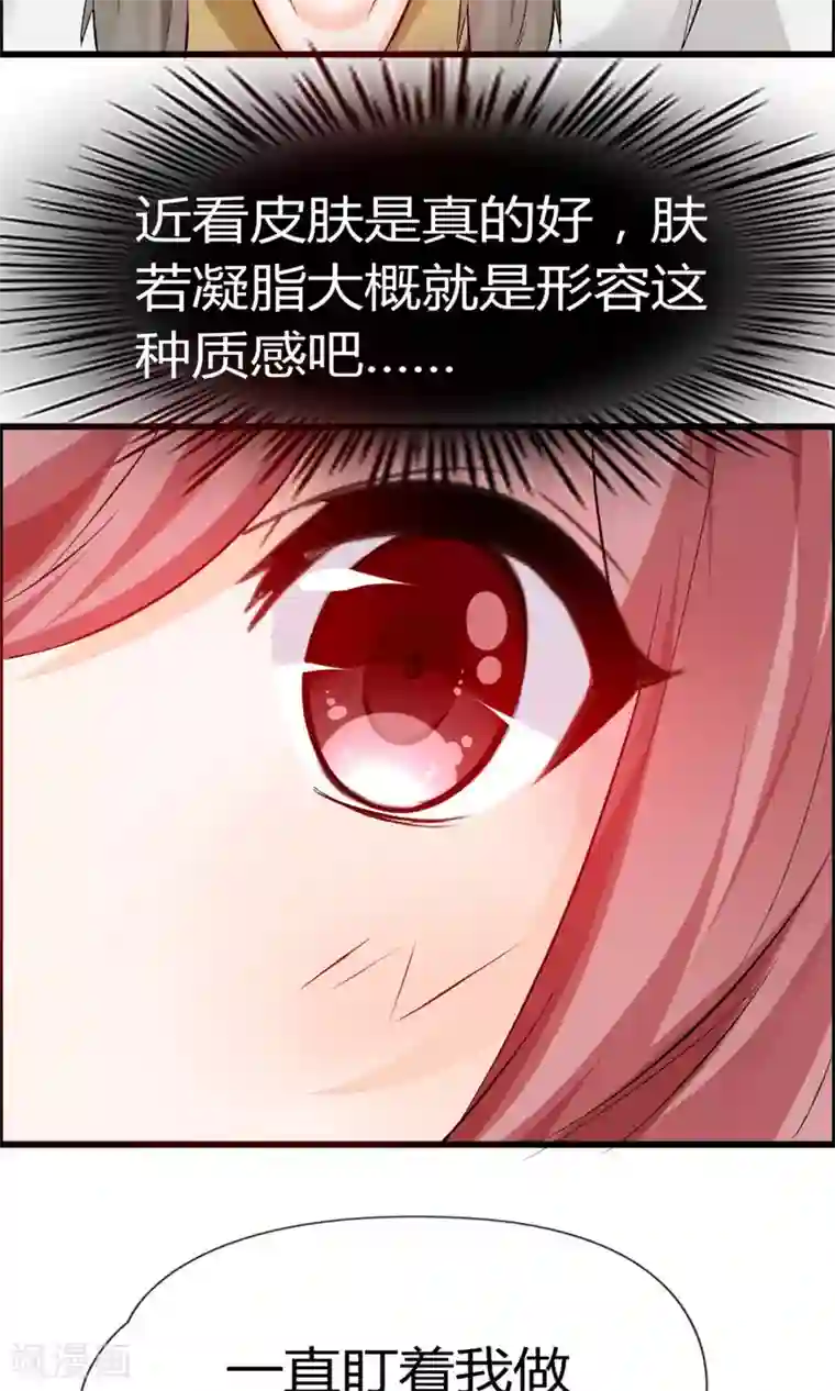 鹿神大人不开窍第14话 妖界追踪犬？