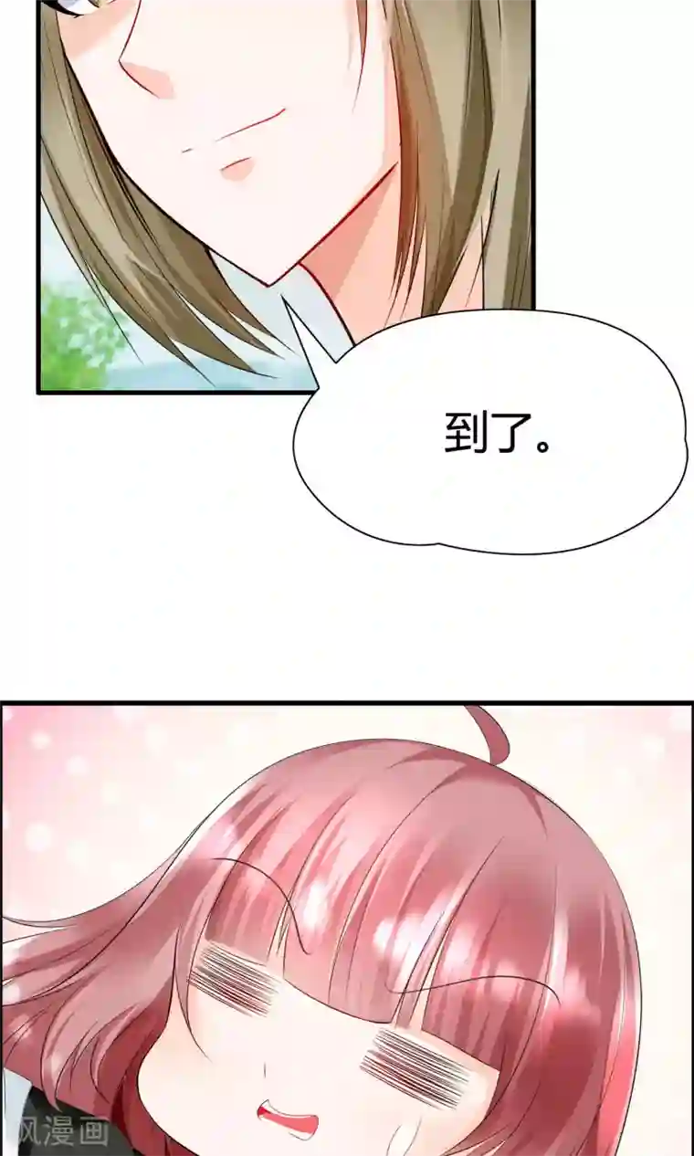 鹿神大人不开窍第14话 妖界追踪犬？