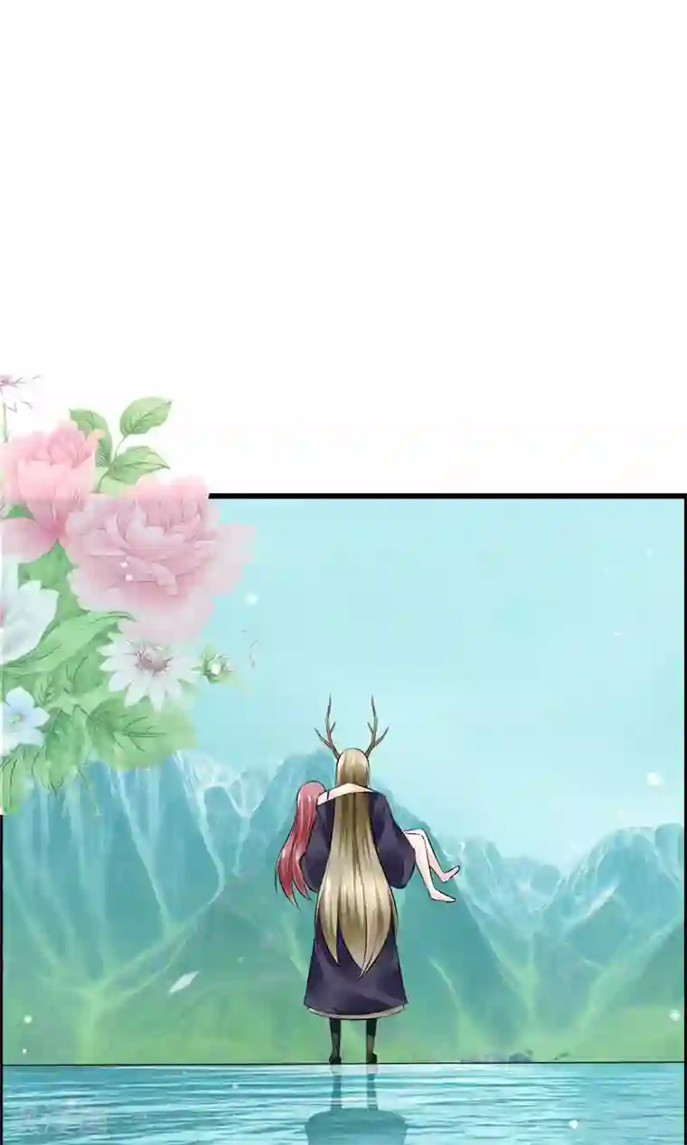 鹿神大人不开窍第15话 神秘的玉佩