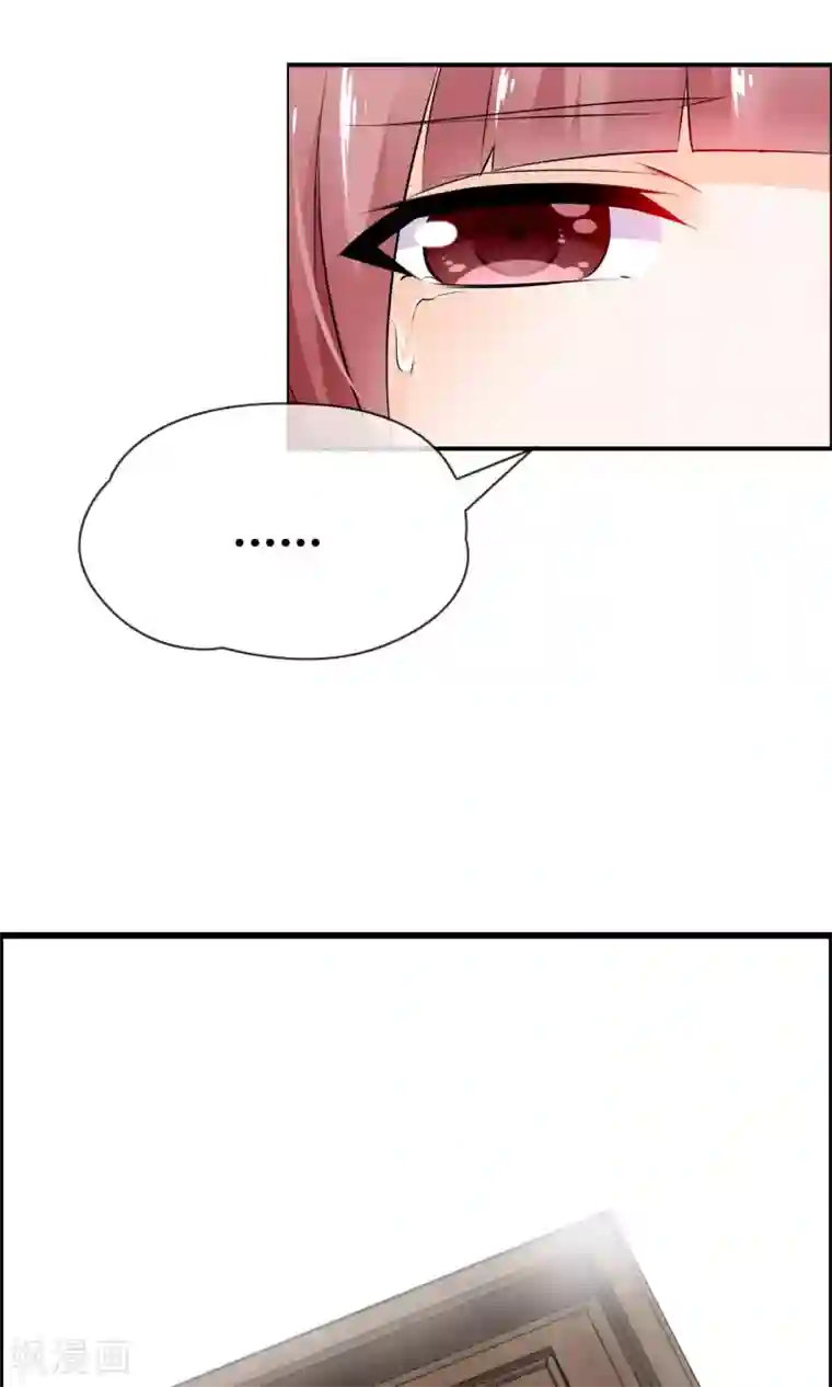 鹿神大人不开窍第15话 神秘的玉佩