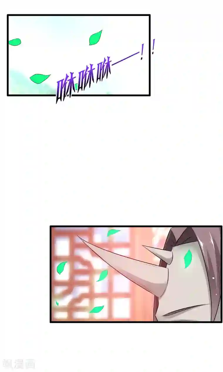 鹿神大人不开窍第15话 神秘的玉佩