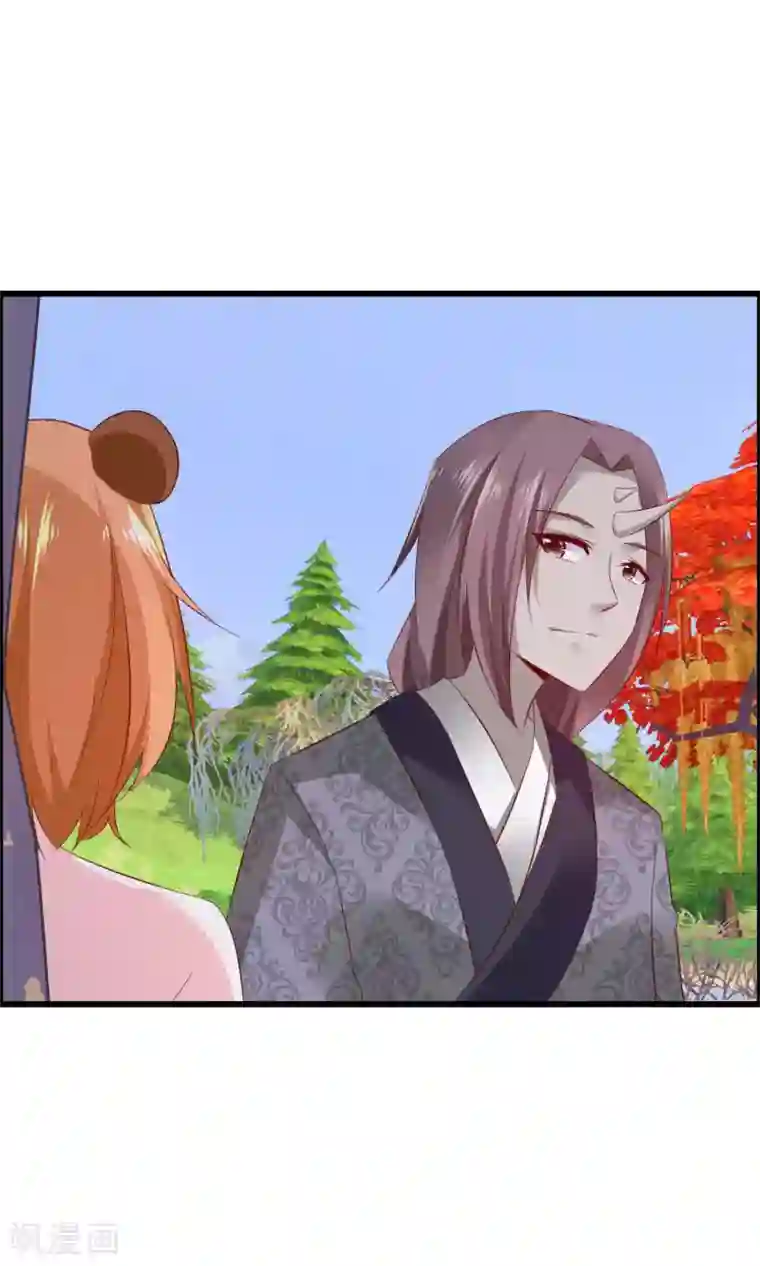 鹿神大人不开窍第15话 神秘的玉佩