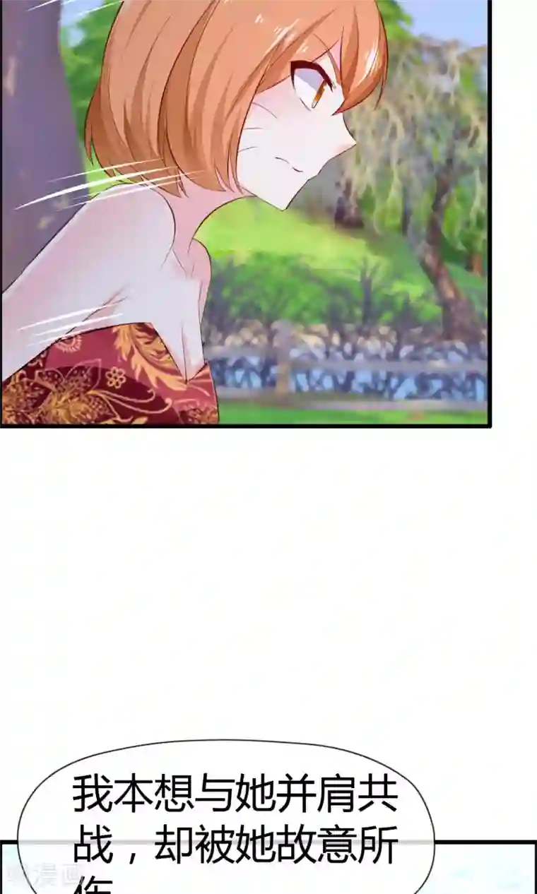 鹿神大人不开窍第15话 神秘的玉佩