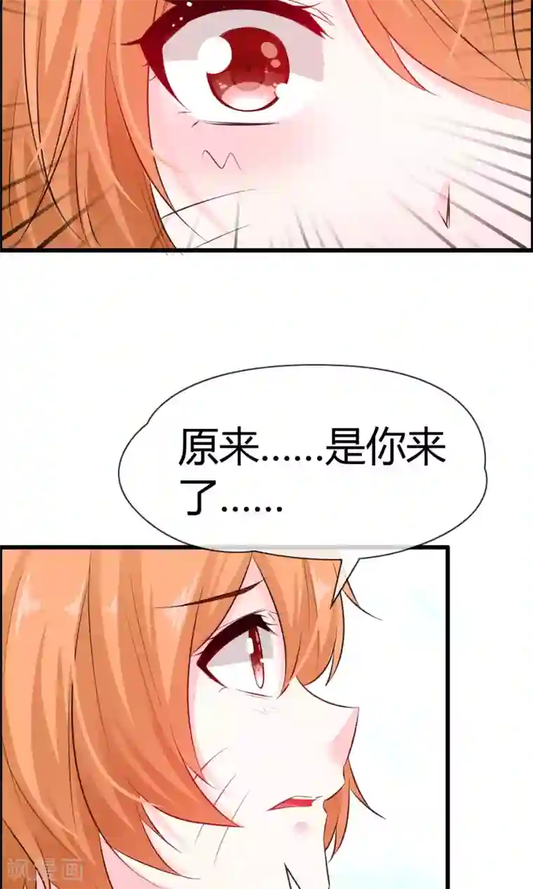 鹿神大人不开窍第15话 神秘的玉佩