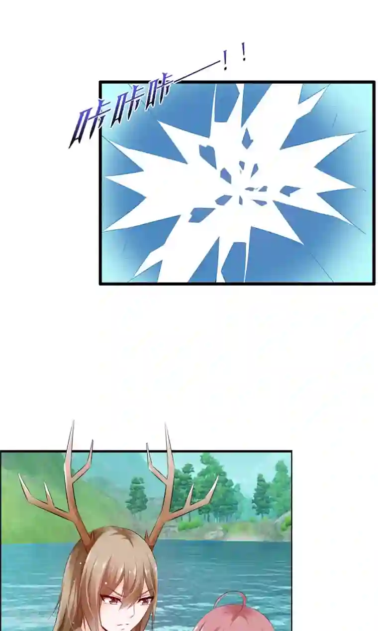 鹿神大人不开窍第15话 神秘的玉佩