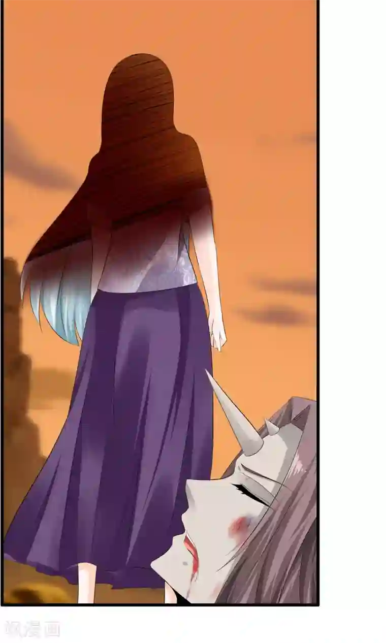 鹿神大人不开窍第15话 神秘的玉佩