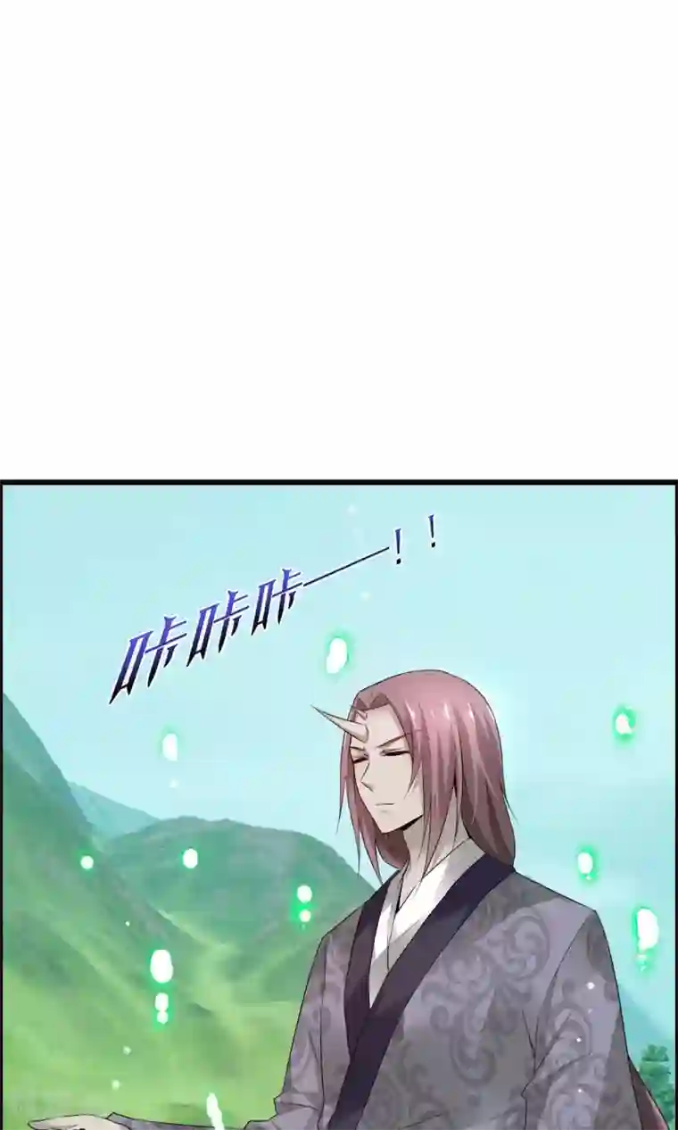 鹿神大人不开窍第15话 神秘的玉佩