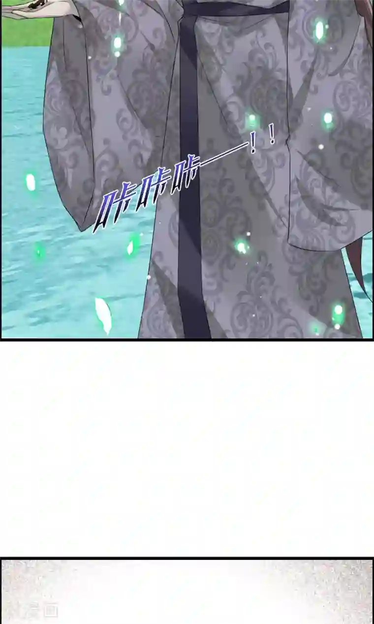 鹿神大人不开窍第15话 神秘的玉佩