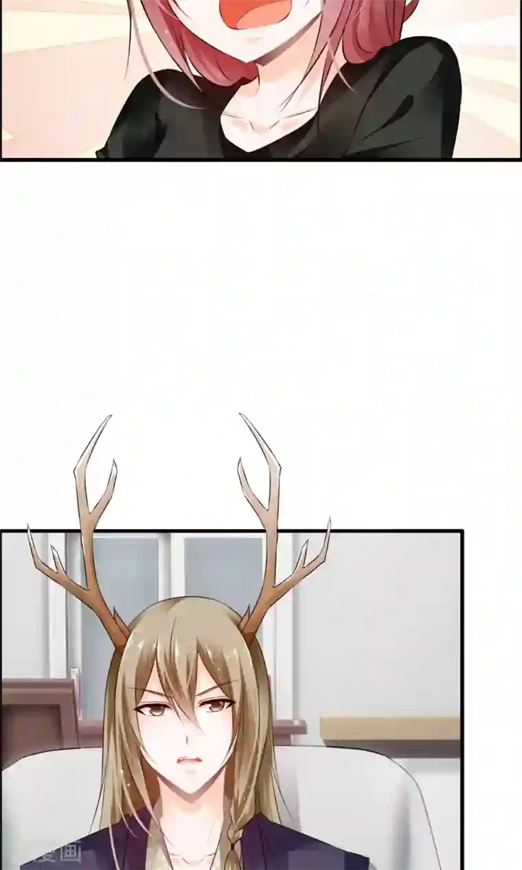 鹿神大人不开窍第16话 被撩得不要不要的