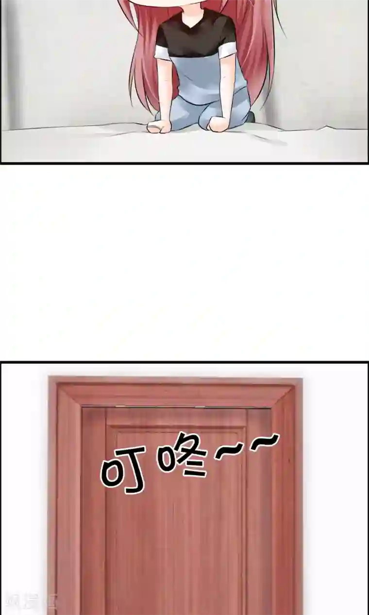 鹿神大人不开窍第16话 被撩得不要不要的