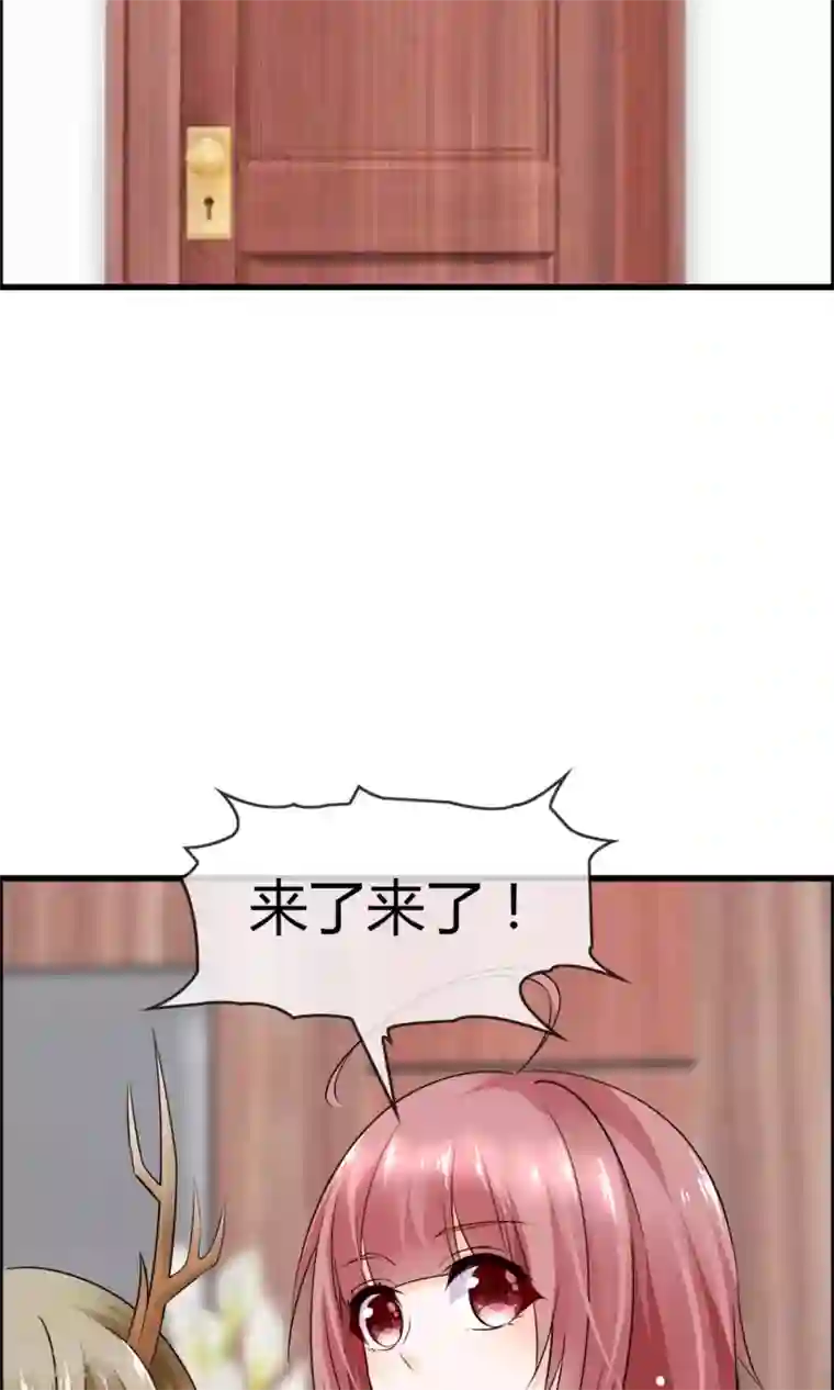 鹿神大人不开窍第16话 被撩得不要不要的