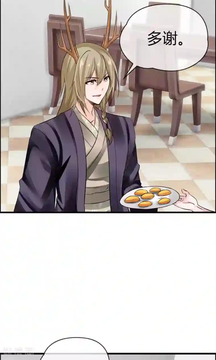 鹿神大人不开窍第16话 被撩得不要不要的