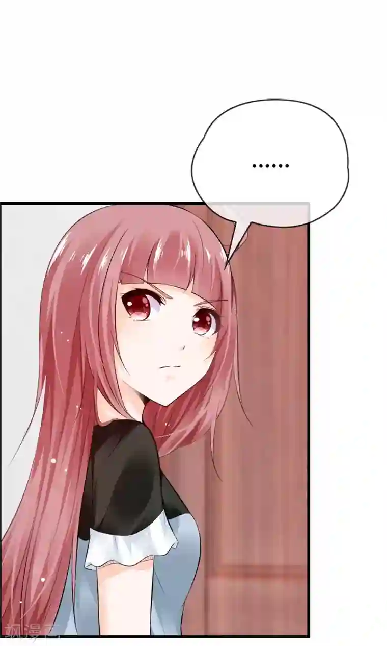 鹿神大人不开窍第16话 被撩得不要不要的