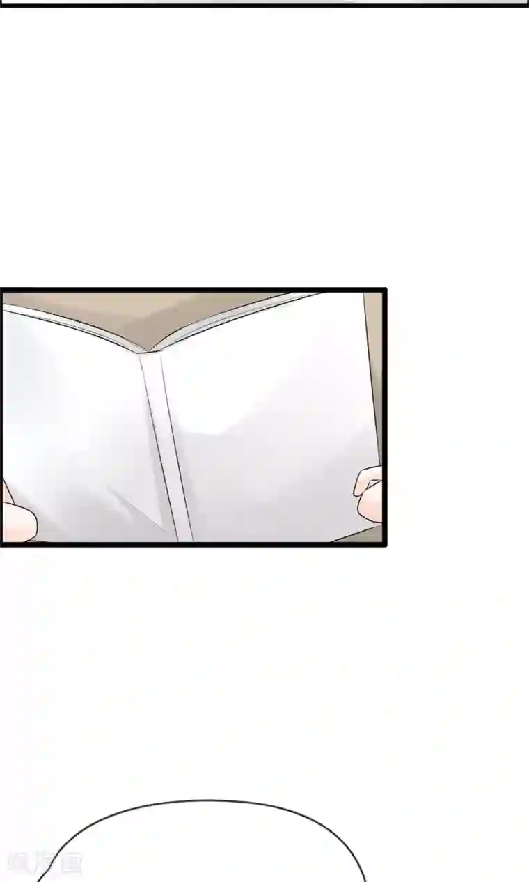 鹿神大人不开窍第16话 被撩得不要不要的