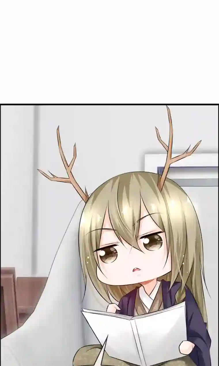 鹿神大人不开窍第16话 被撩得不要不要的