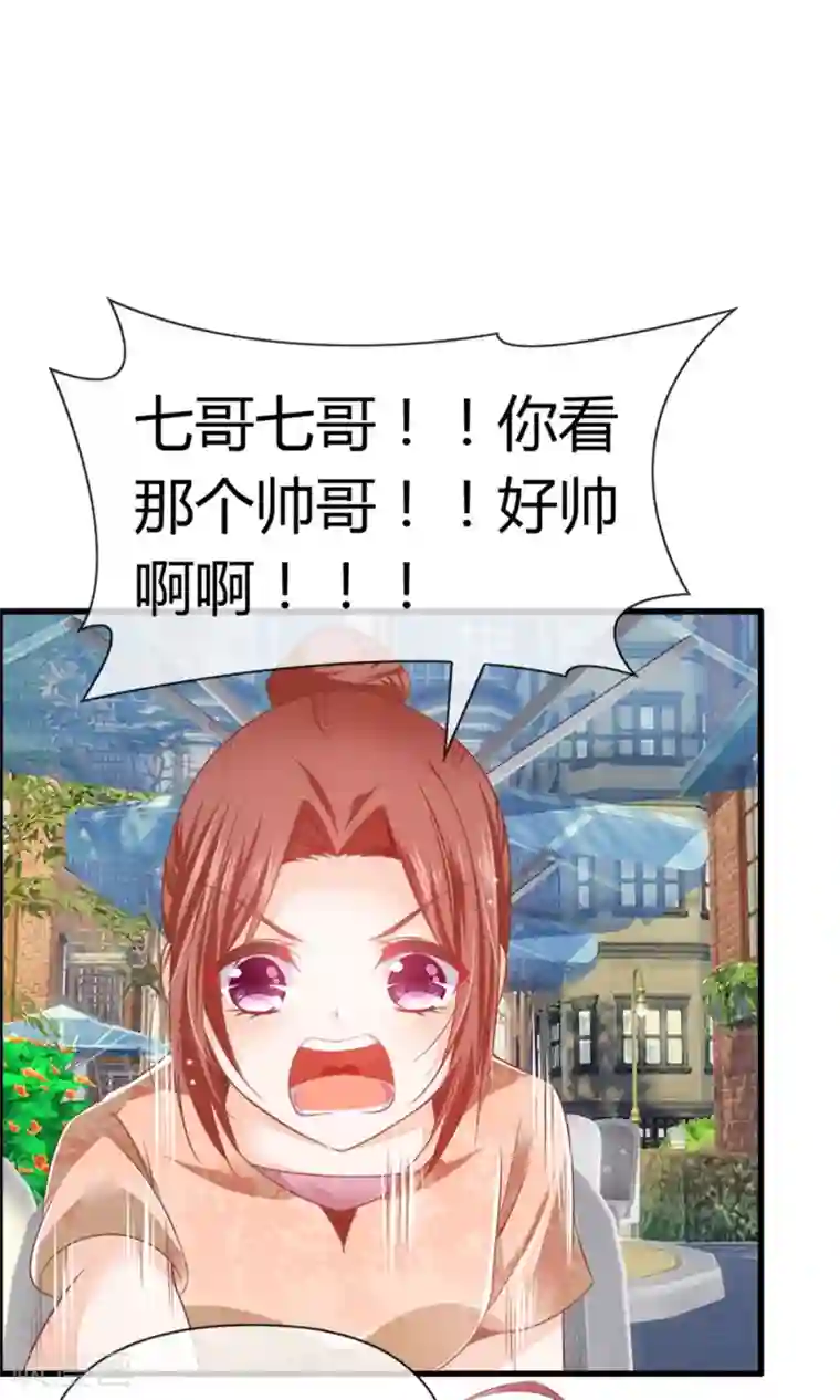 鹿神大人不开窍第17话 又帅又二