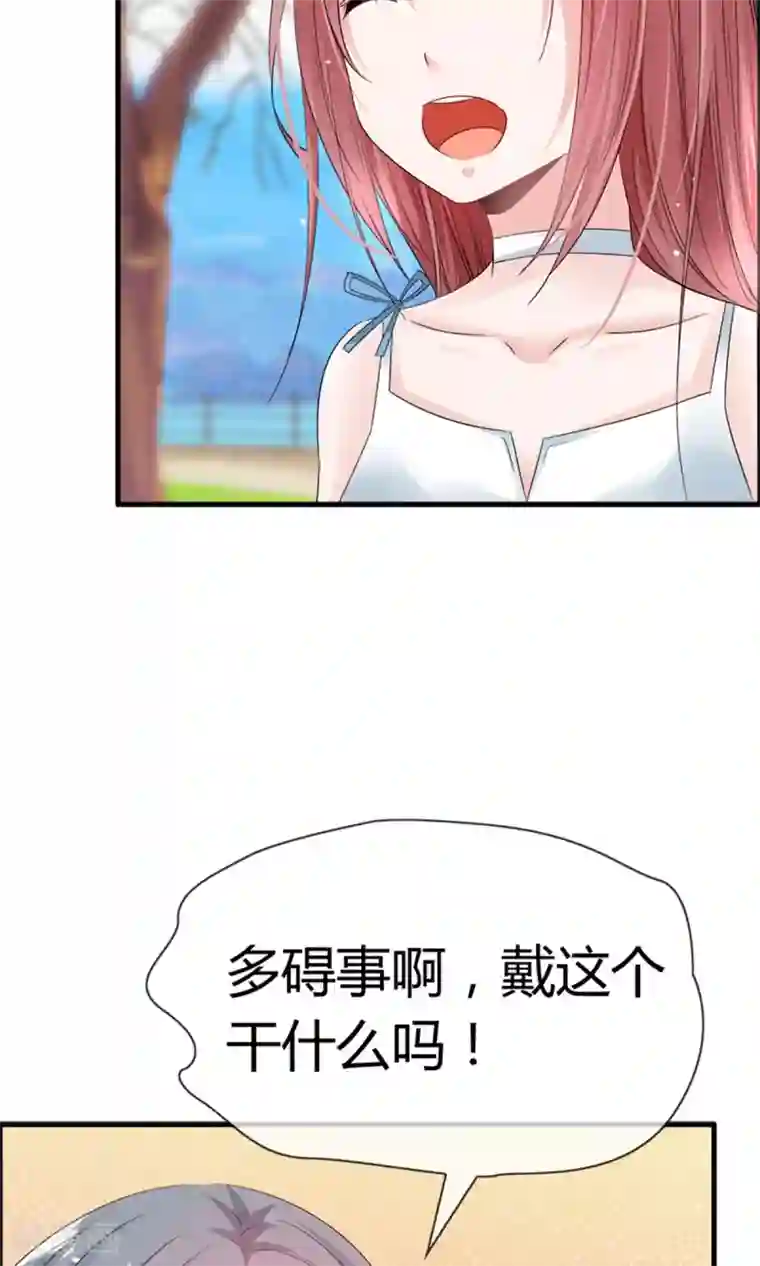 鹿神大人不开窍第17话 又帅又二