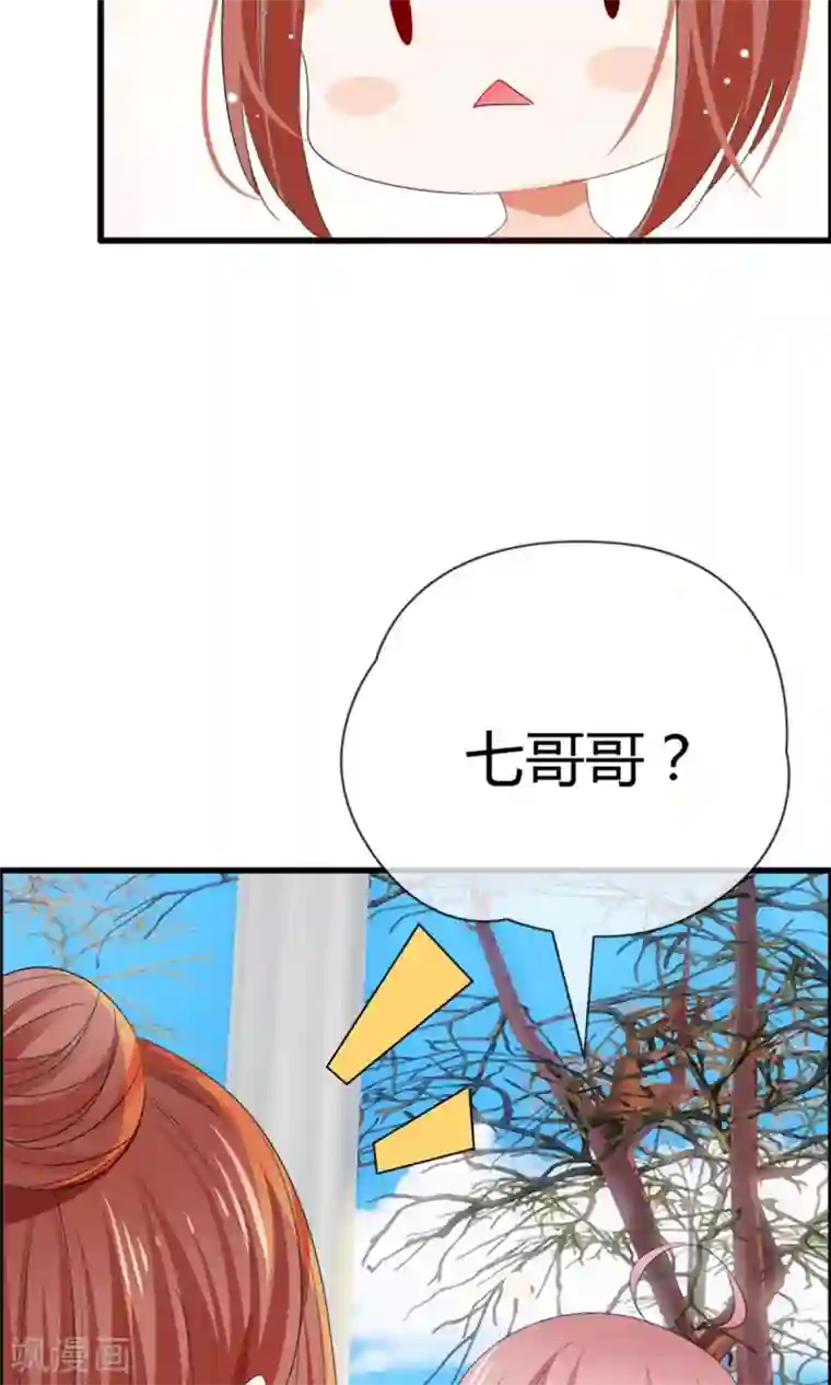 鹿神大人不开窍第17话 又帅又二
