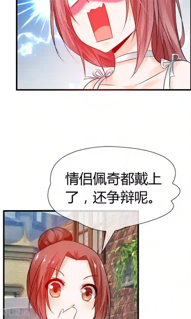 鹿神大人不开窍第17话 又帅又二