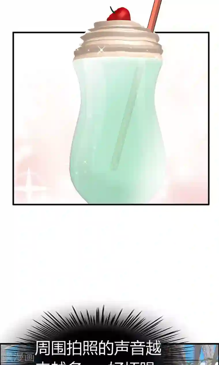 鹿神大人不开窍第17话 又帅又二