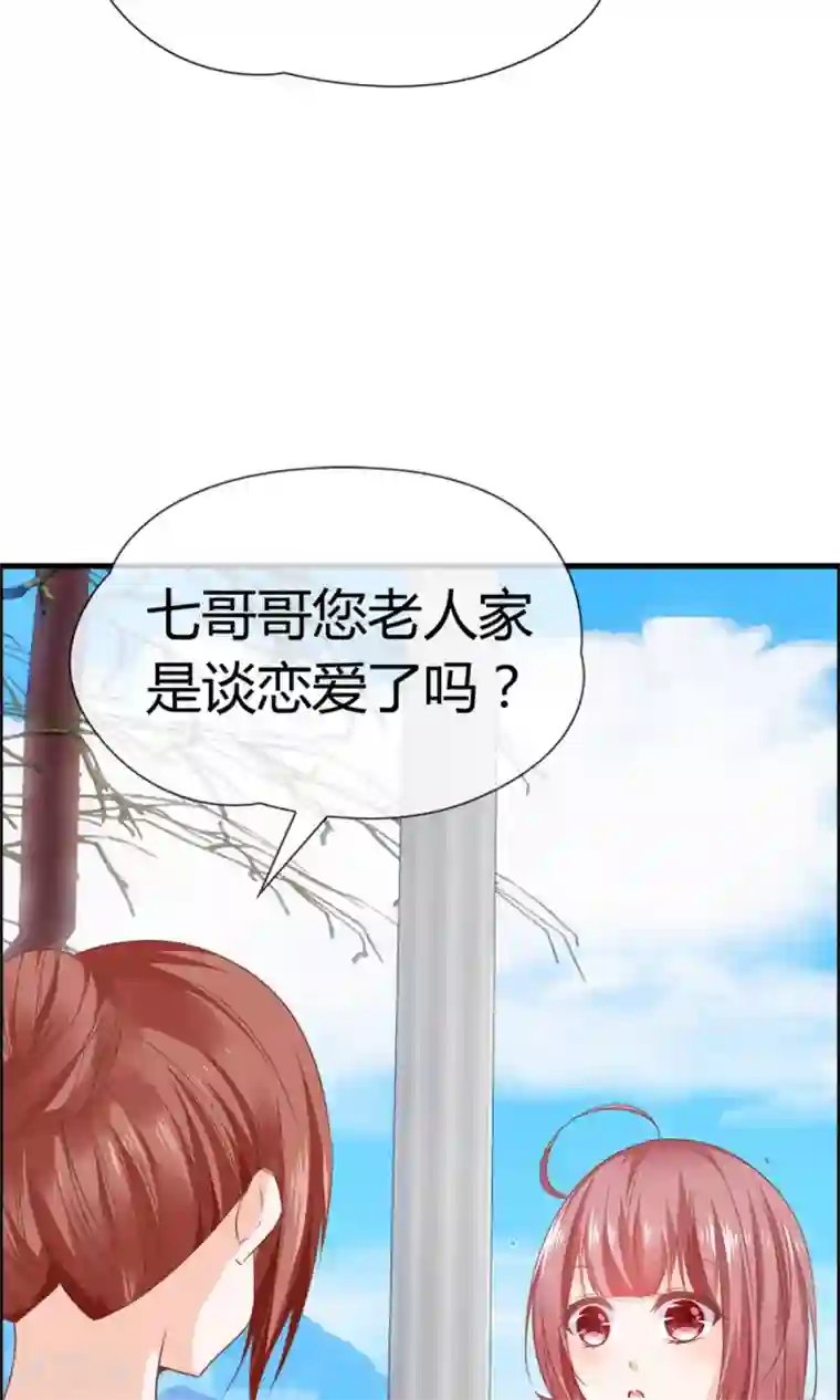 鹿神大人不开窍第17话 又帅又二