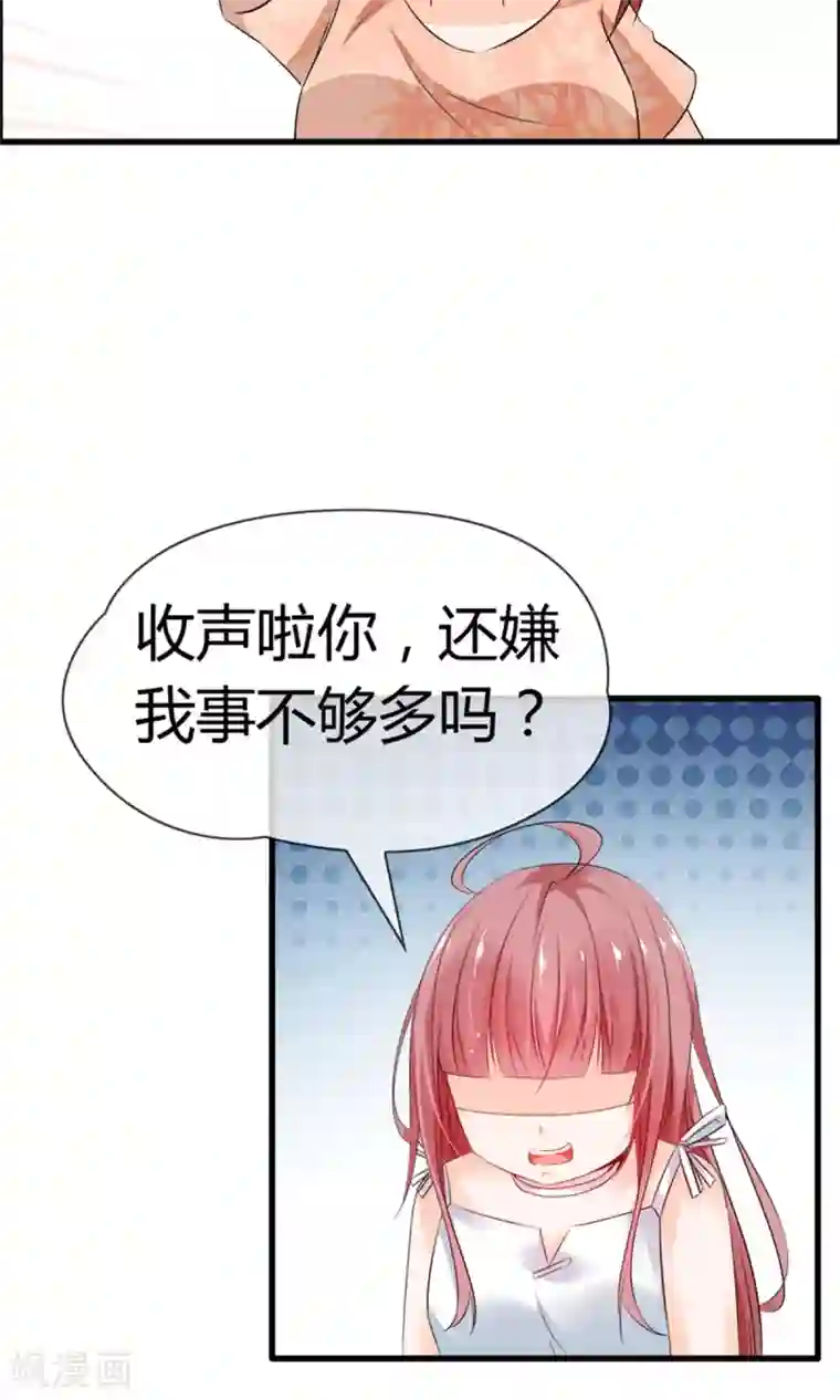 鹿神大人不开窍第17话 又帅又二