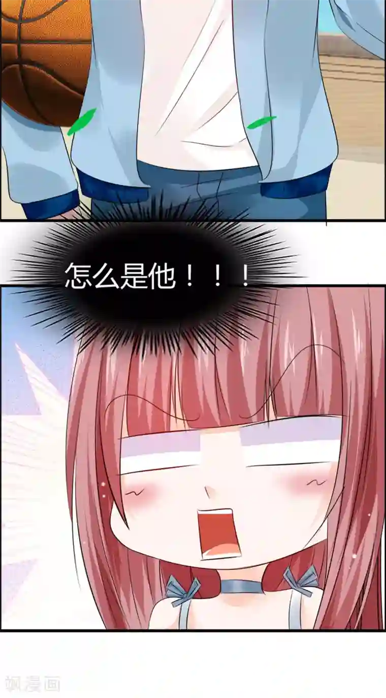 鹿神大人不开窍第17话 又帅又二