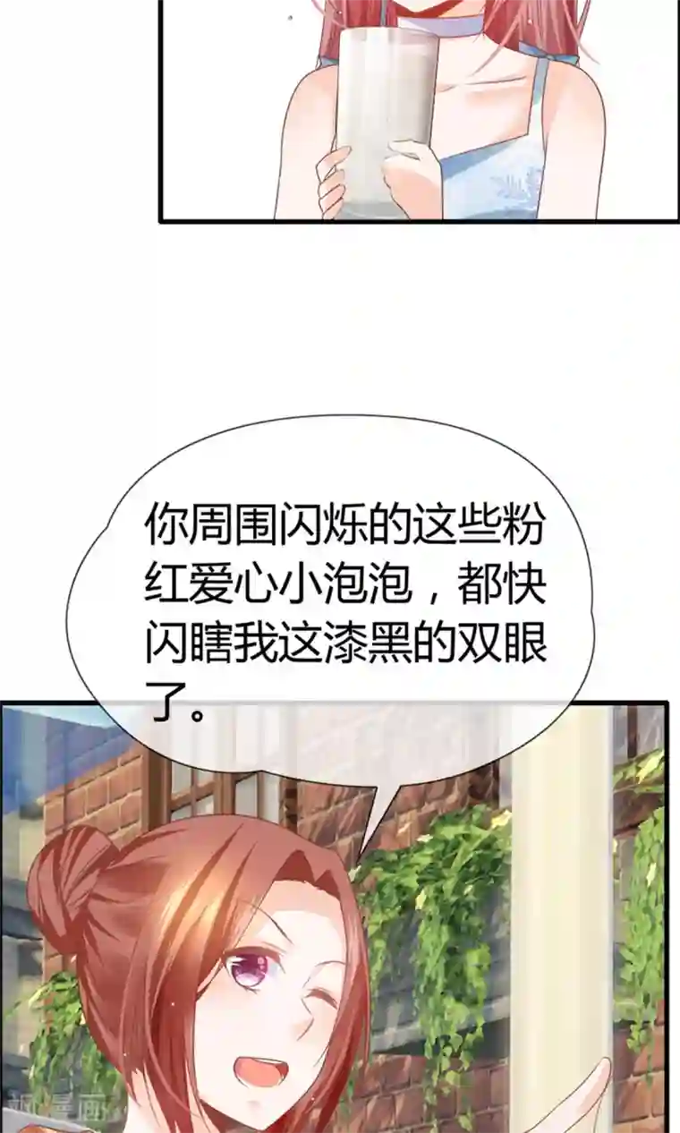 鹿神大人不开窍第17话 又帅又二