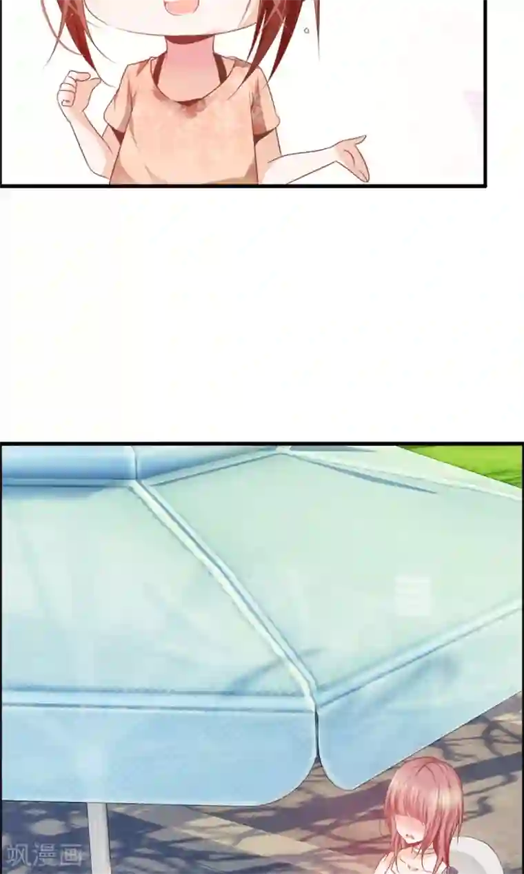 鹿神大人不开窍第17话 又帅又二