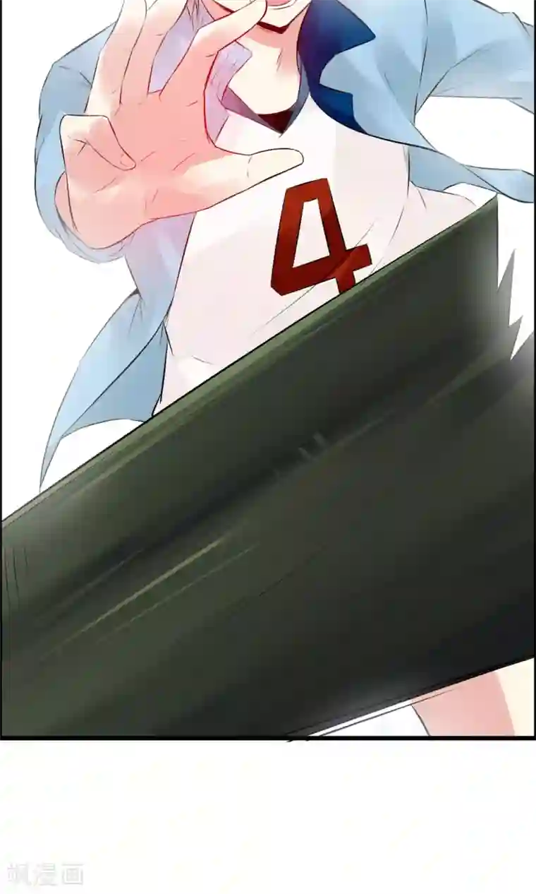 鹿神大人不开窍第18话 吃醋