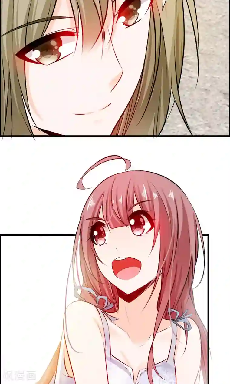 鹿神大人不开窍第18话 吃醋