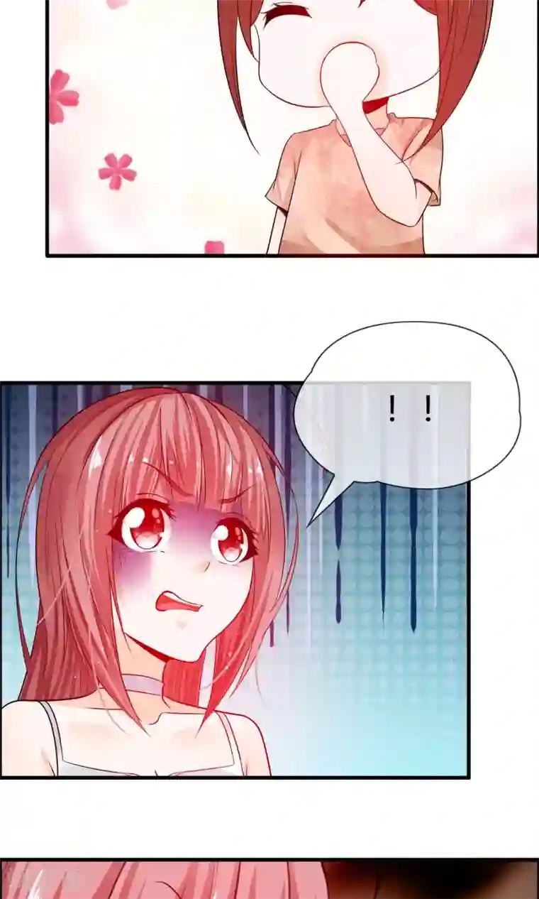 鹿神大人不开窍第18话 吃醋