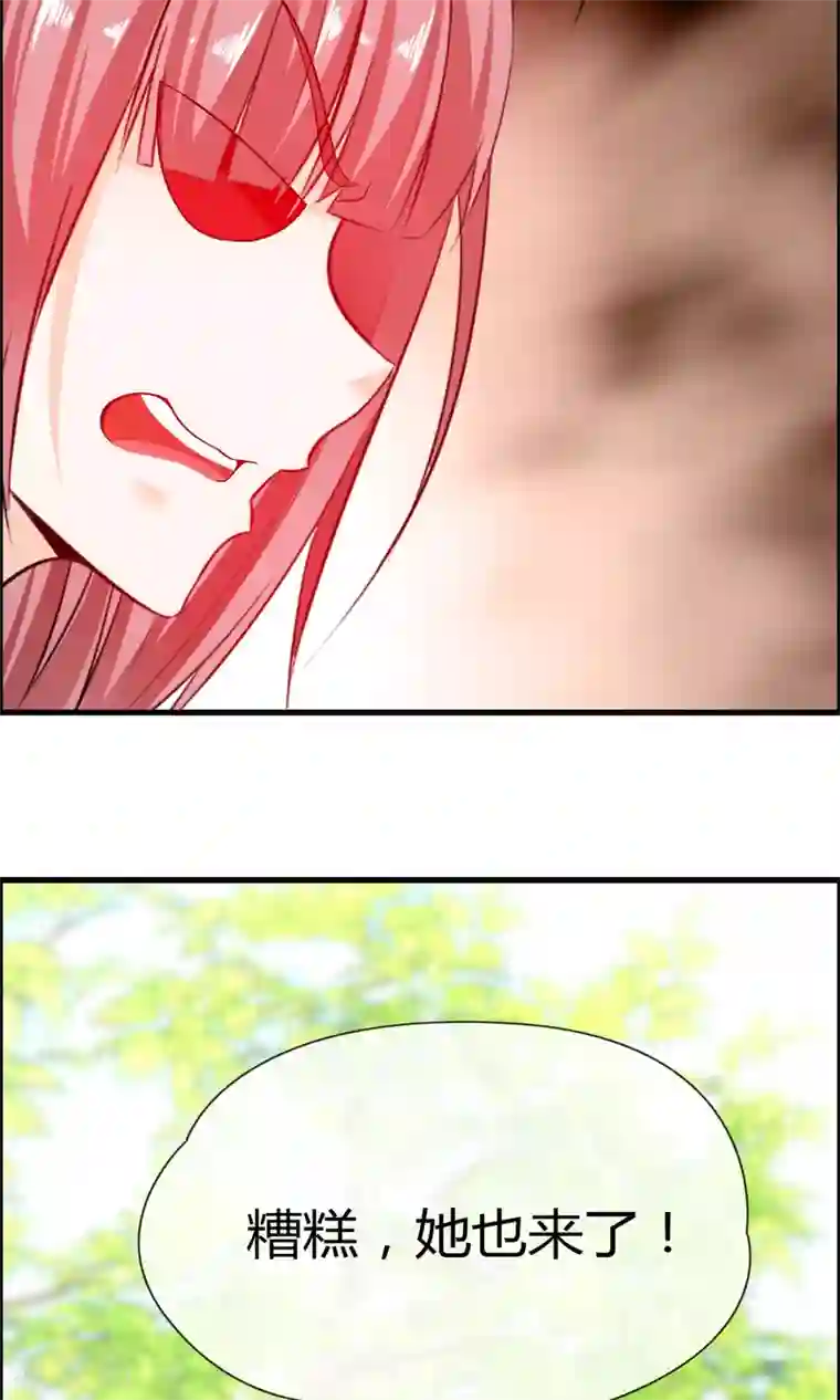 鹿神大人不开窍第18话 吃醋