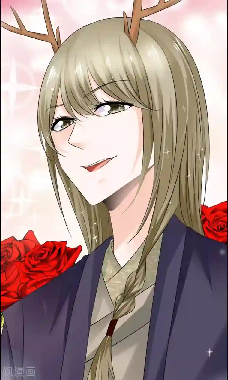 鹿神大人不开窍第19话 天生会撩？