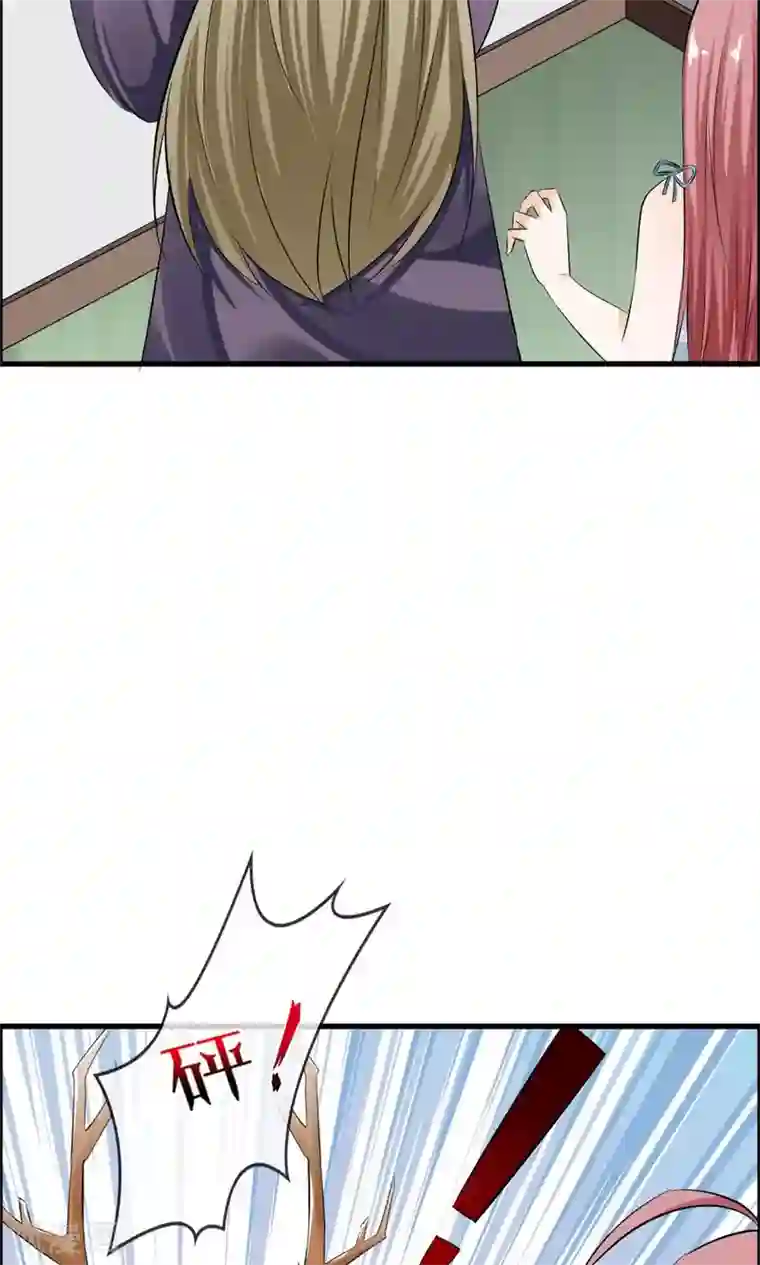 鹿神大人不开窍第19话 天生会撩？