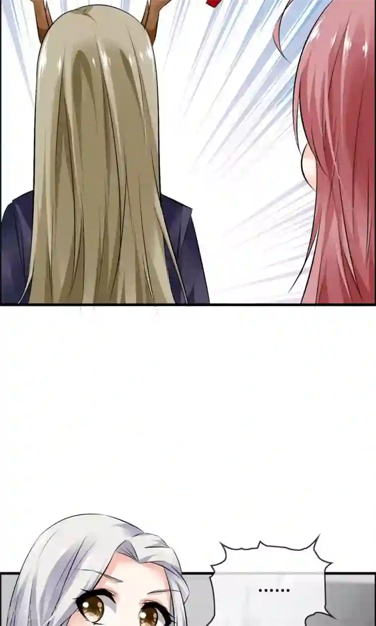 鹿神大人不开窍第19话 天生会撩？