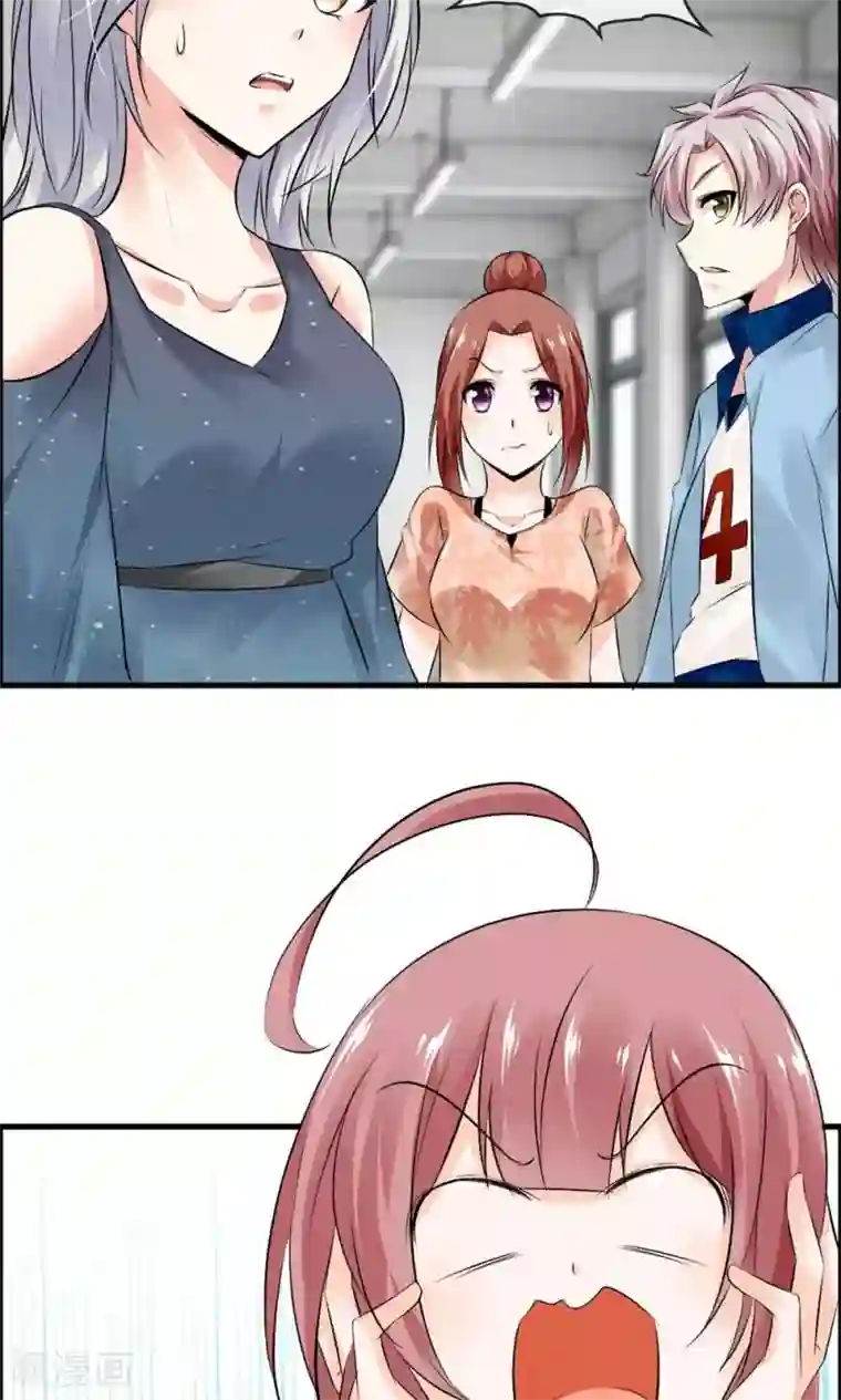 鹿神大人不开窍第19话 天生会撩？