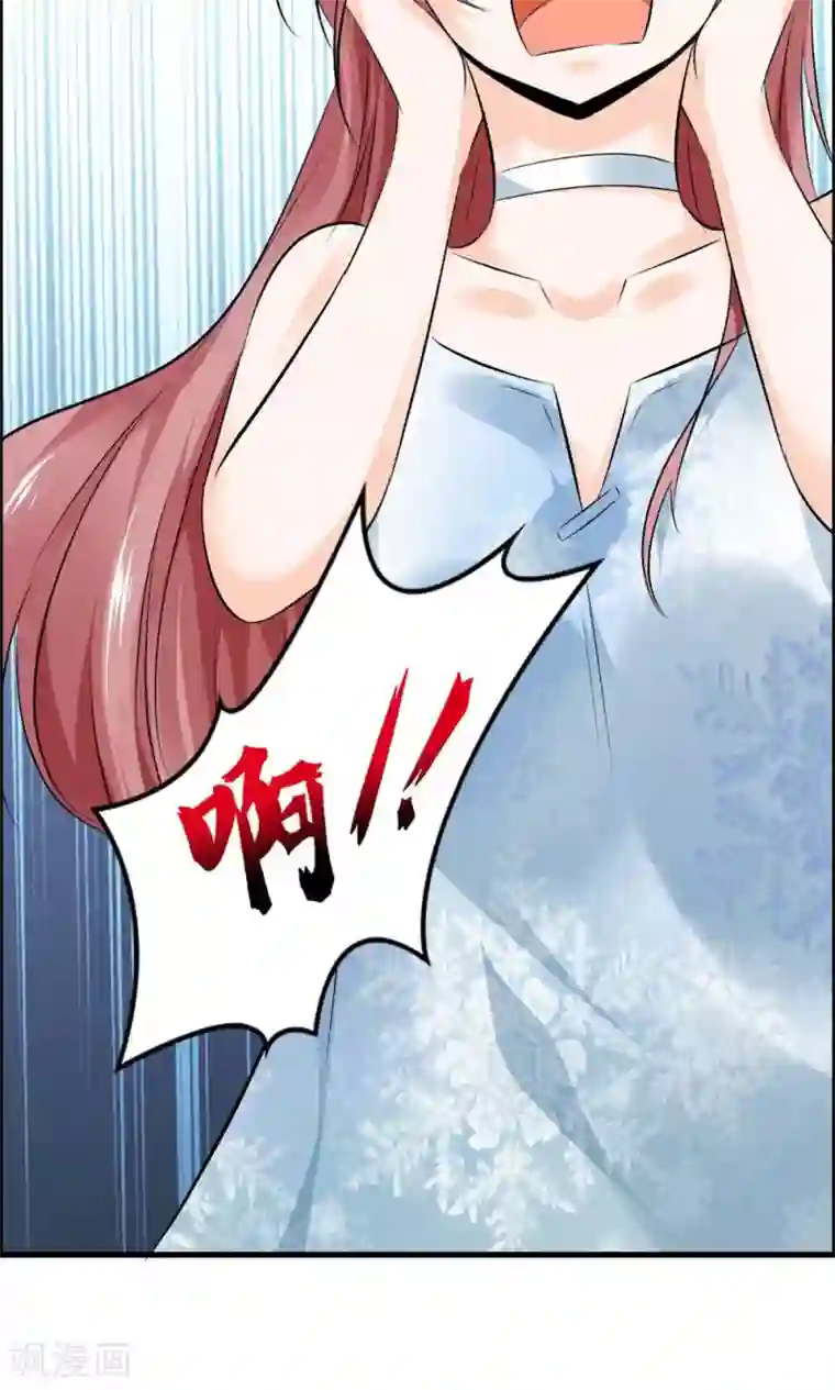 鹿神大人不开窍第19话 天生会撩？