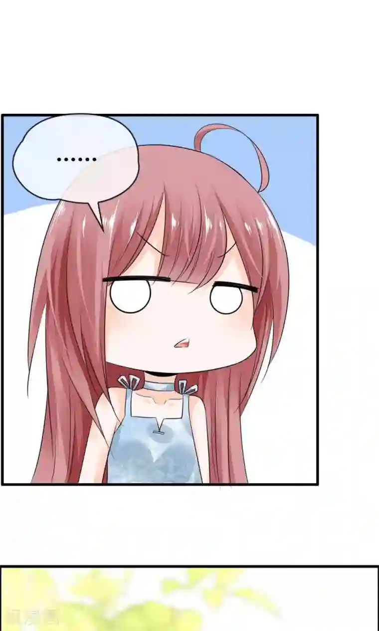 鹿神大人不开窍第19话 天生会撩？
