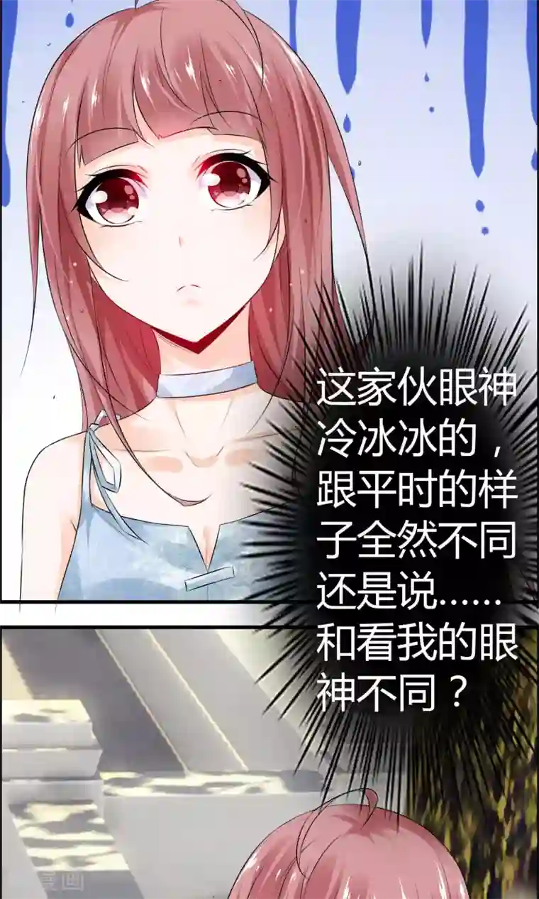 鹿神大人不开窍第20话 拒绝作女生