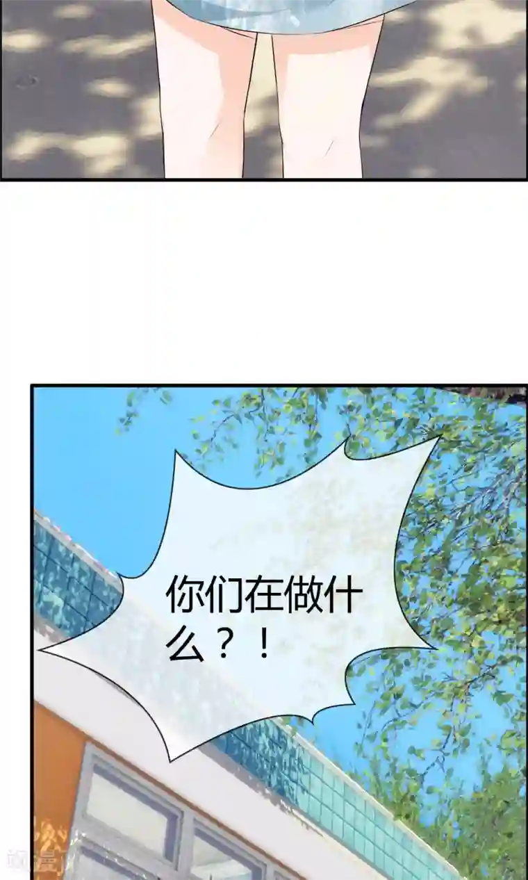 鹿神大人不开窍第20话 拒绝作女生