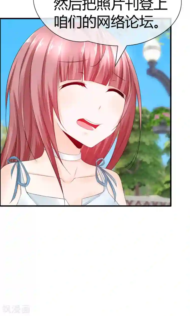 鹿神大人不开窍第20话 拒绝作女生