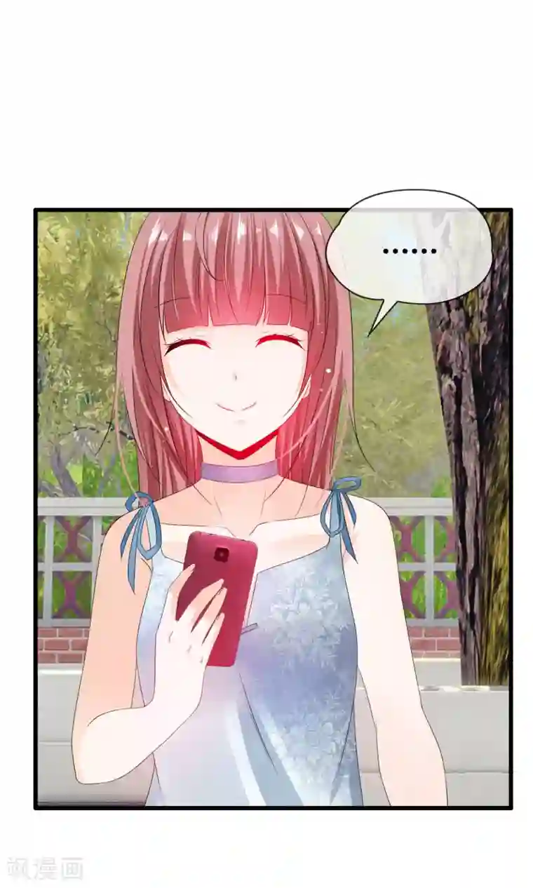 鹿神大人不开窍第20话 拒绝作女生