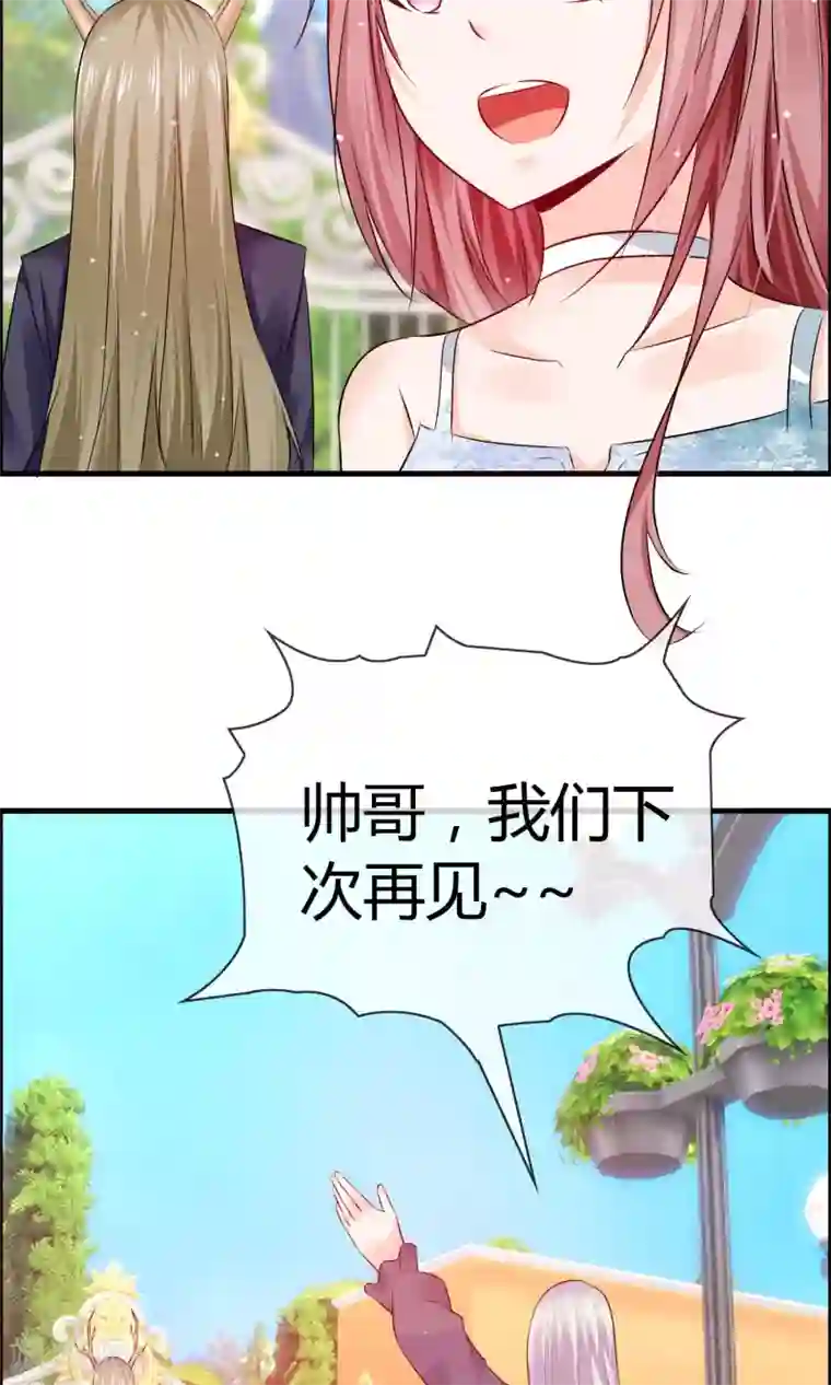 鹿神大人不开窍第20话 拒绝作女生